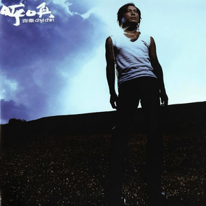 裸体老头鸡巴同性恋熊叔
